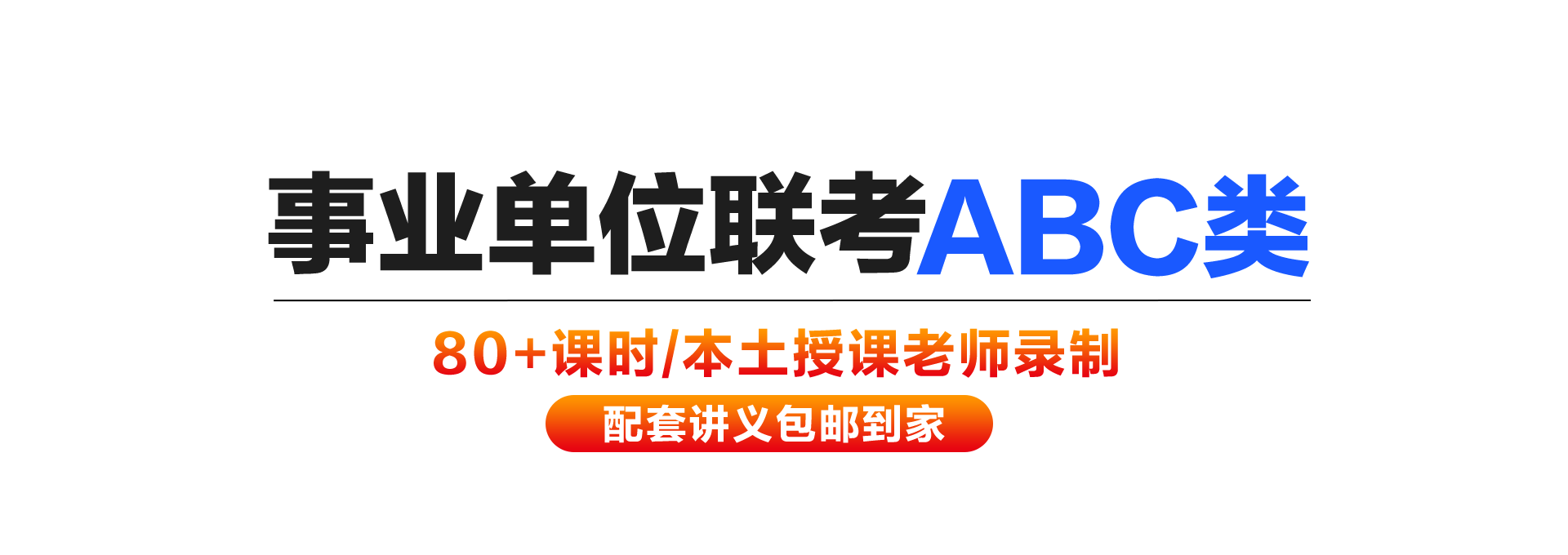 居中图片